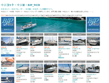 Tablet Screenshot of bjpo.com